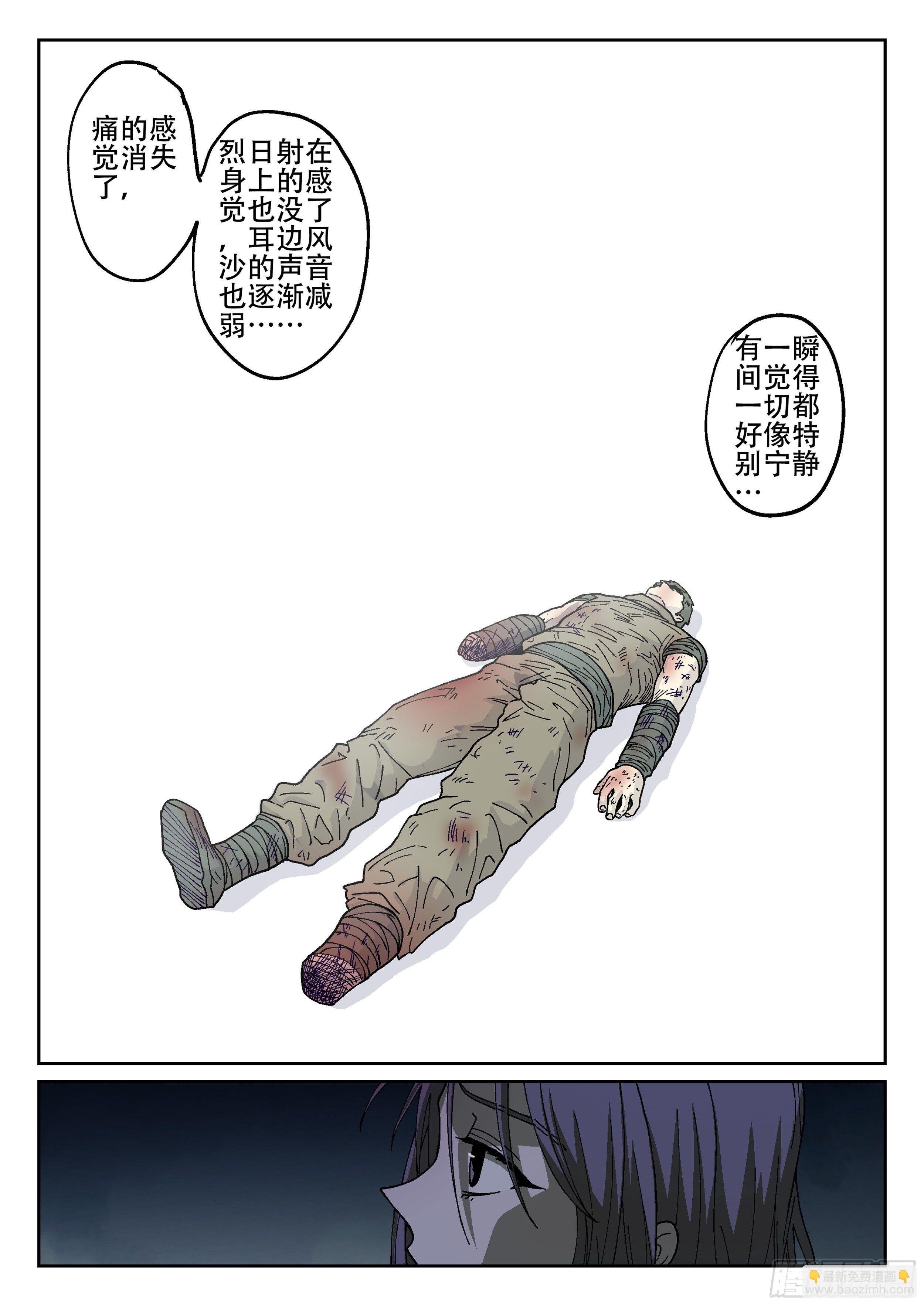 165,夜晚(下)