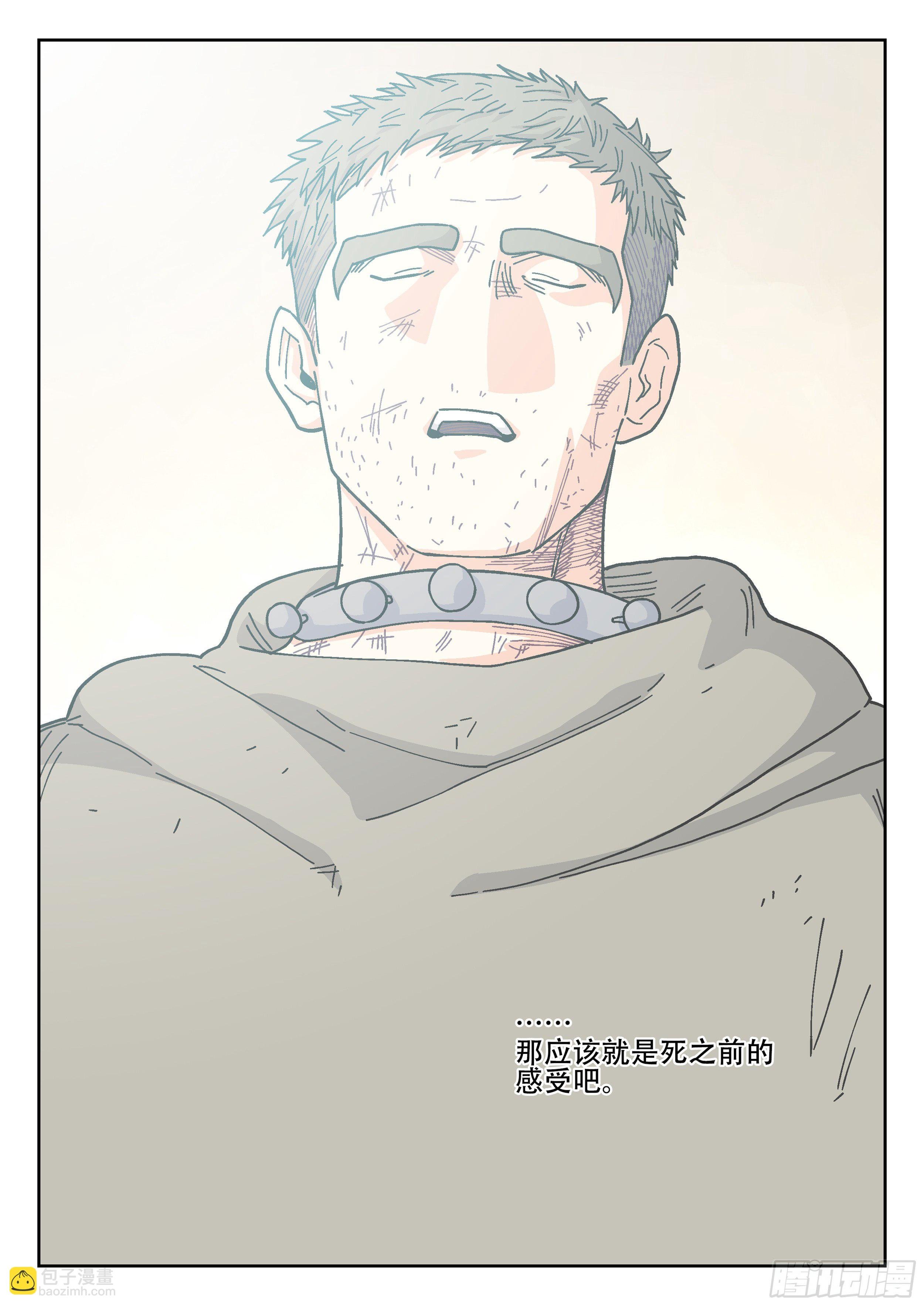 165,夜晚(下)
