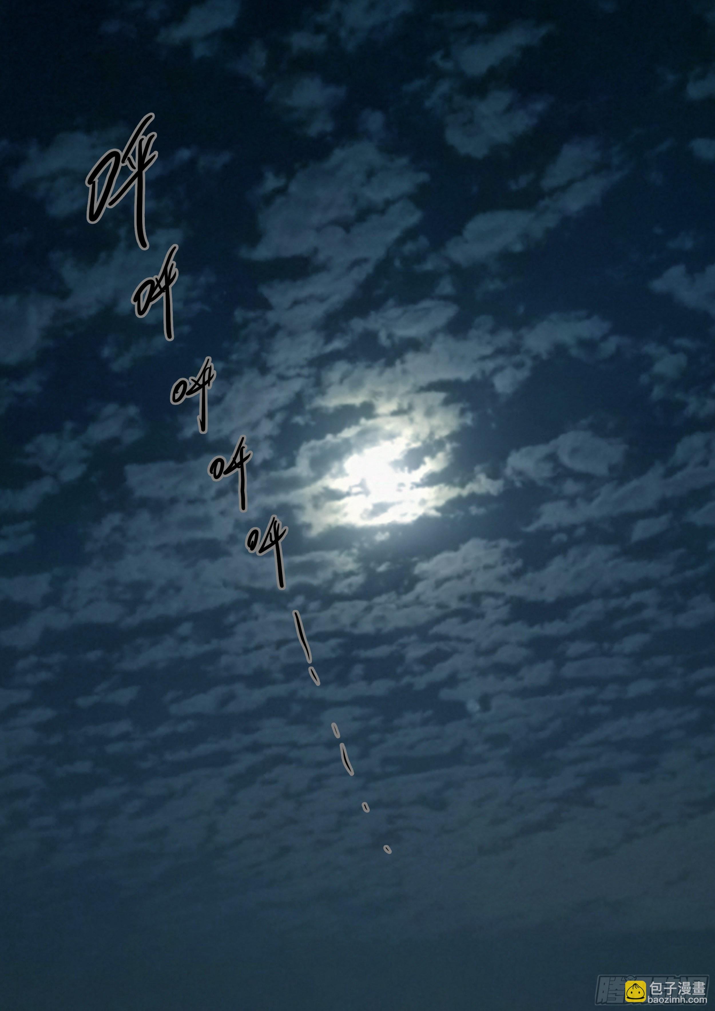 165,夜晚(下)