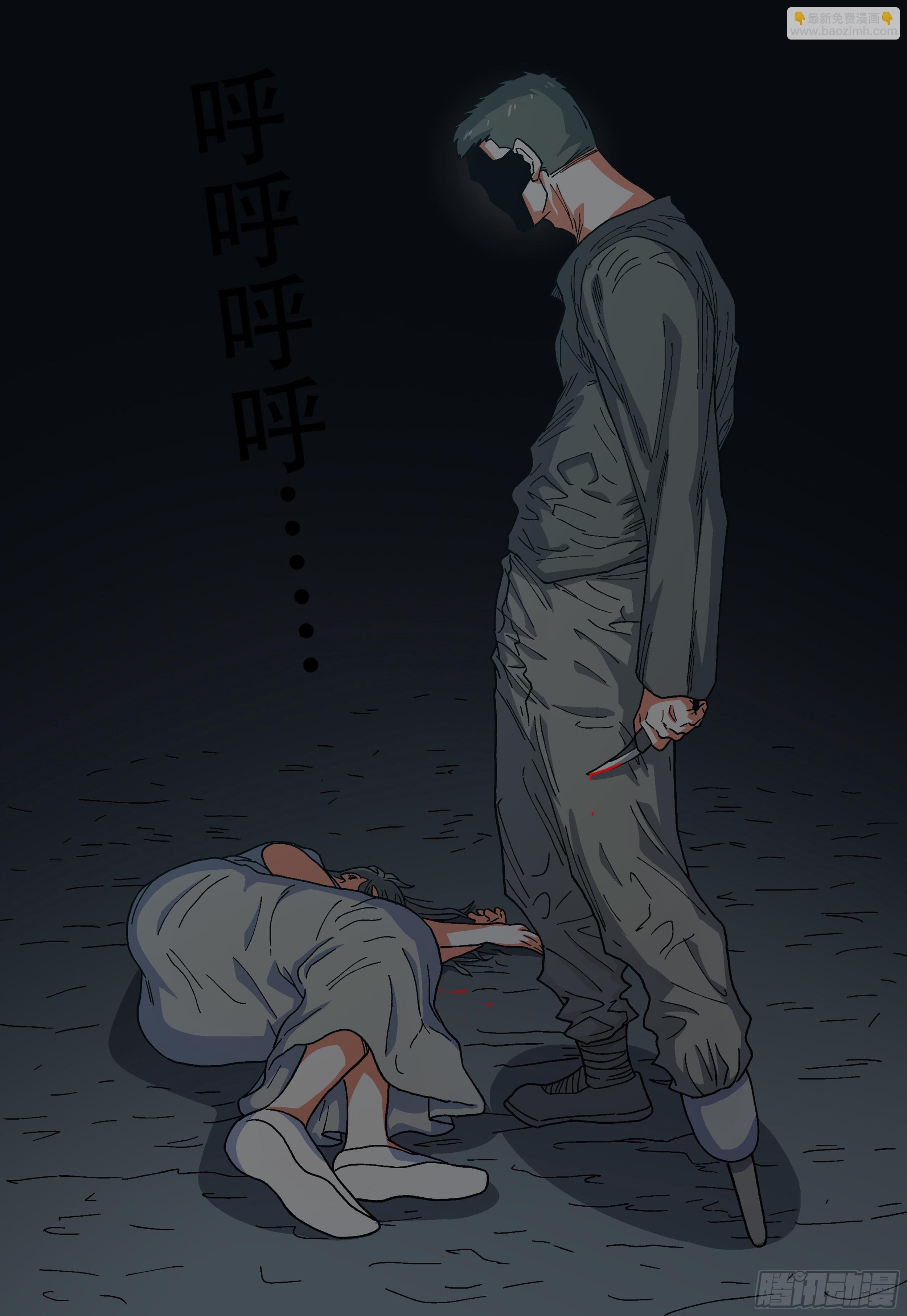 165,夜晚(下)