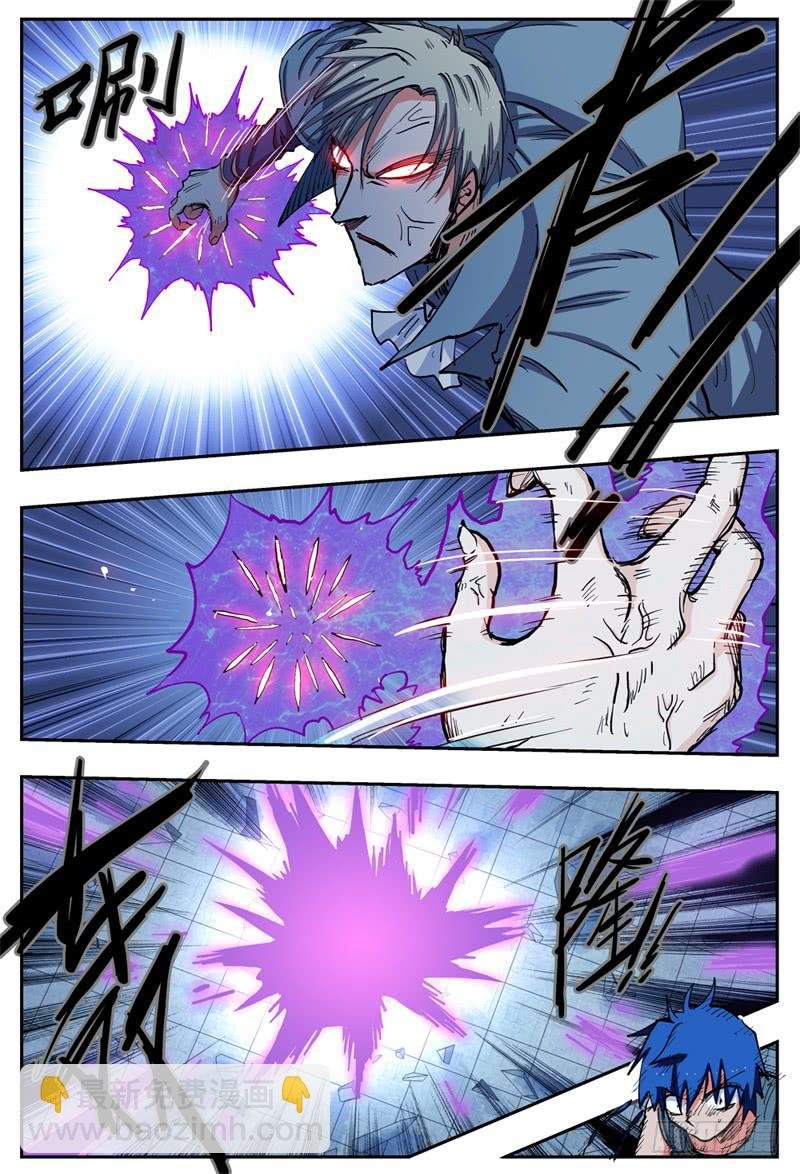 20,杀狼！贤者！