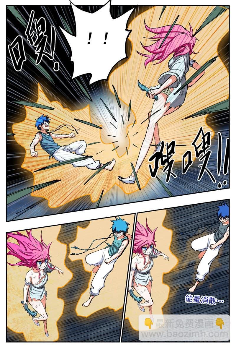 20,杀狼！贤者！