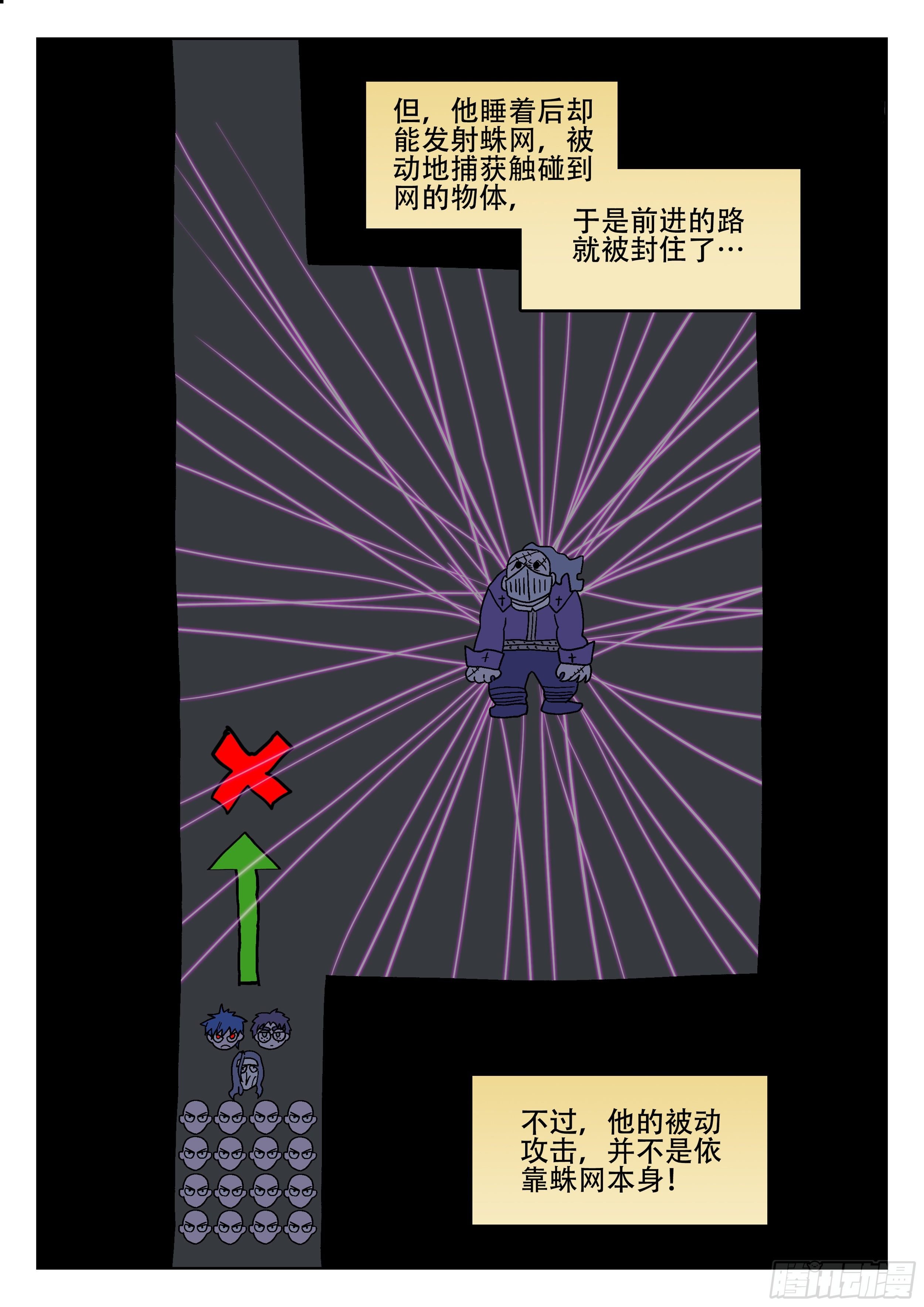 177,爱德华立大功
