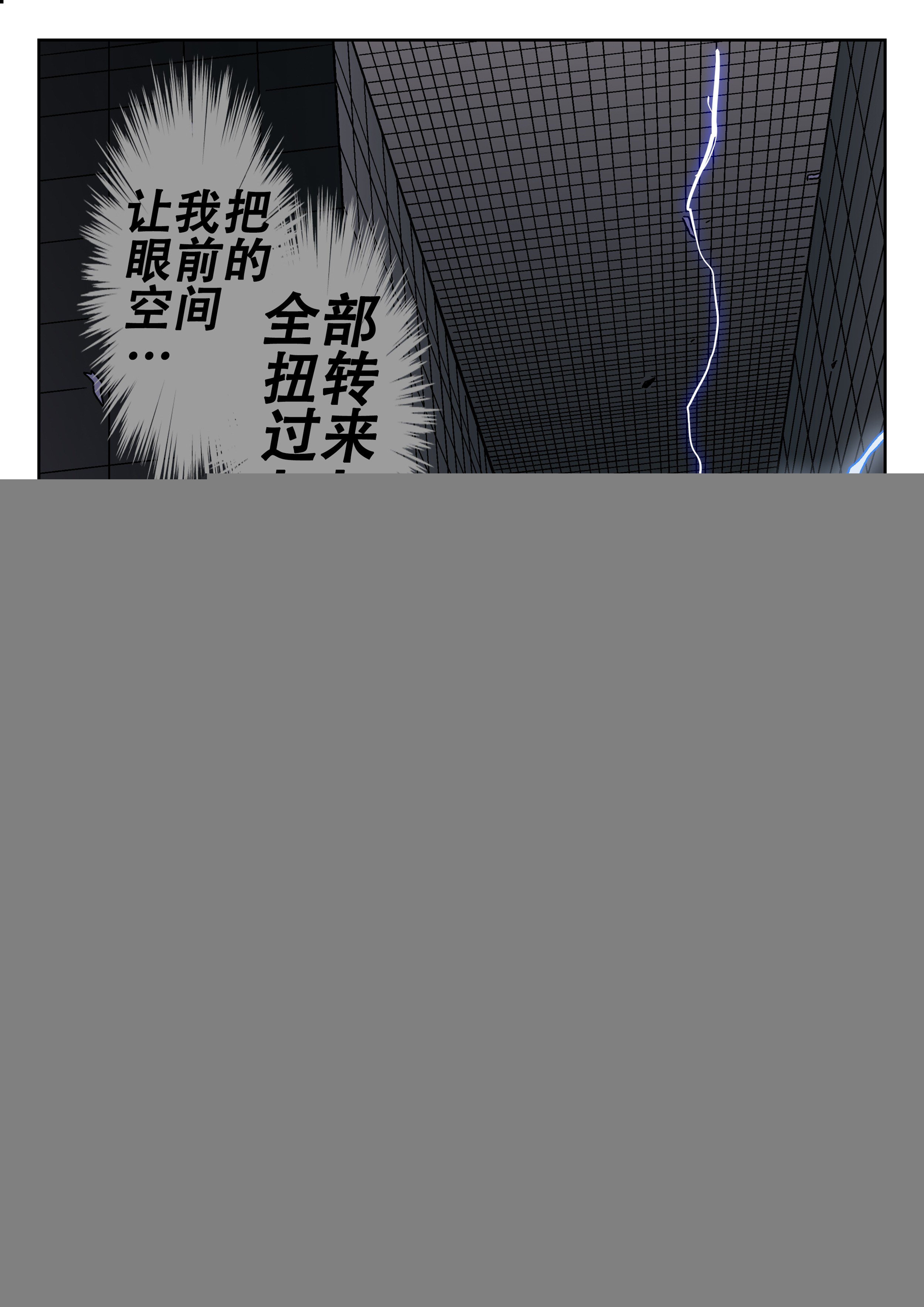 177,爱德华立大功
