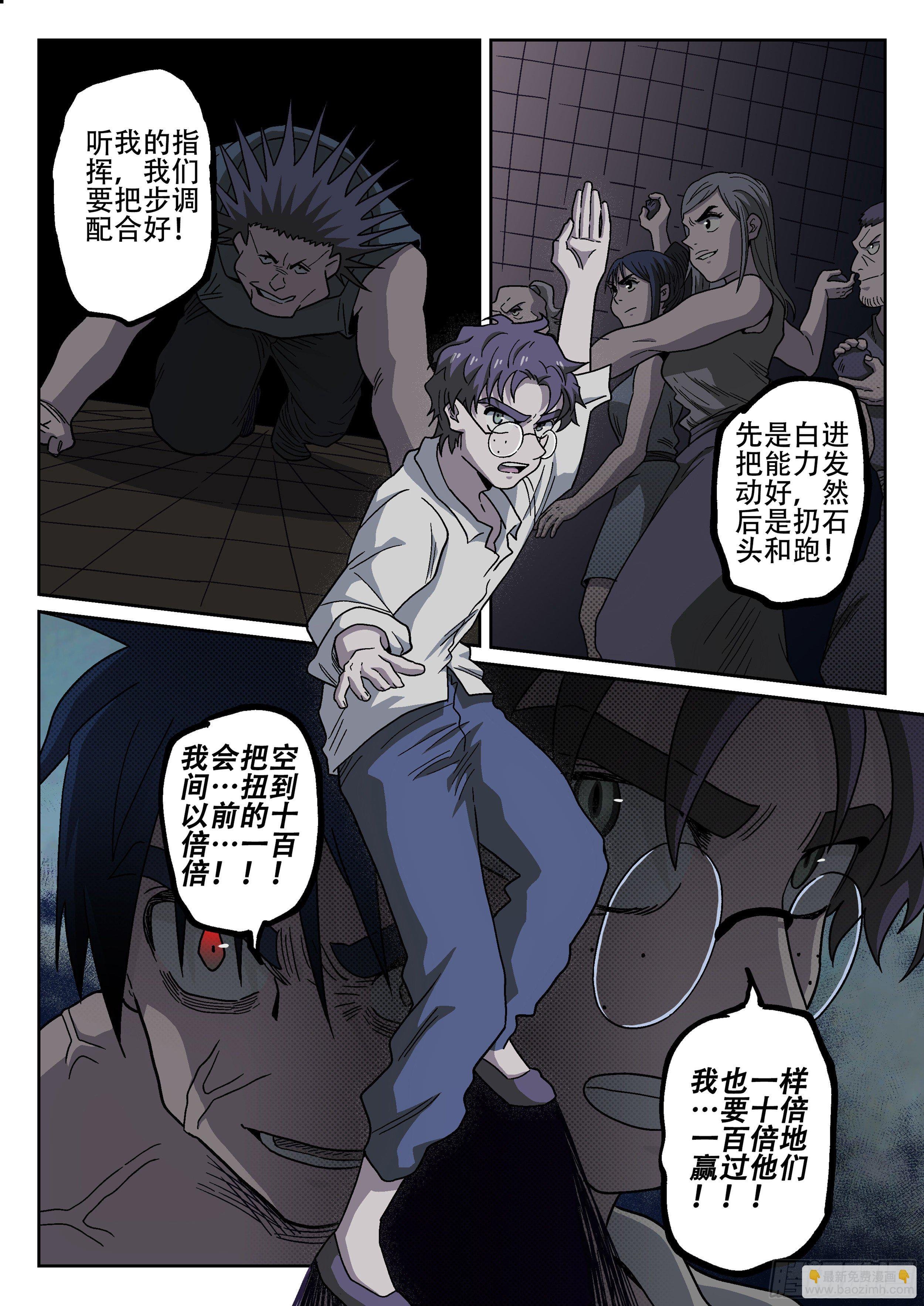 177,爱德华立大功
