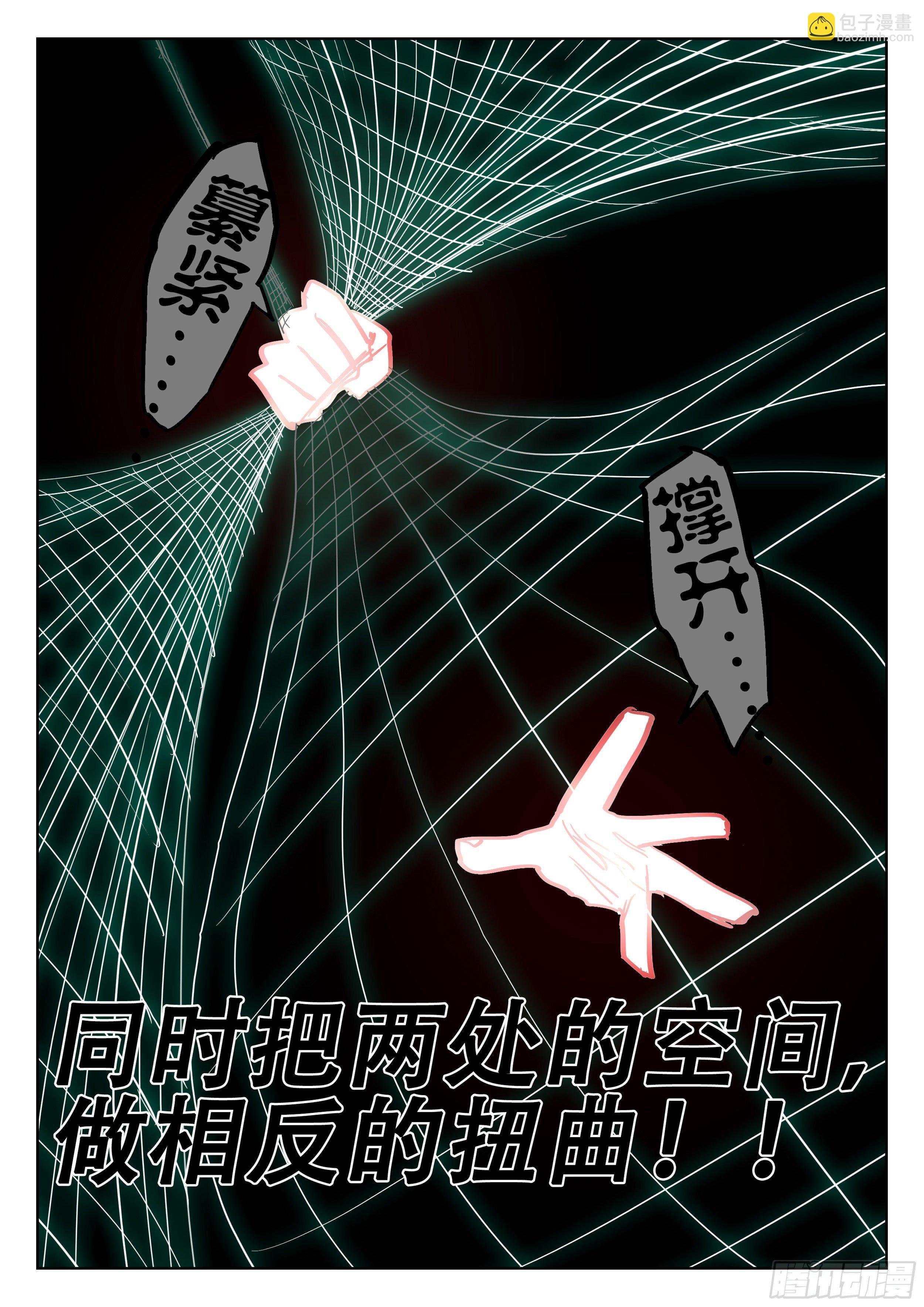 177,爱德华立大功