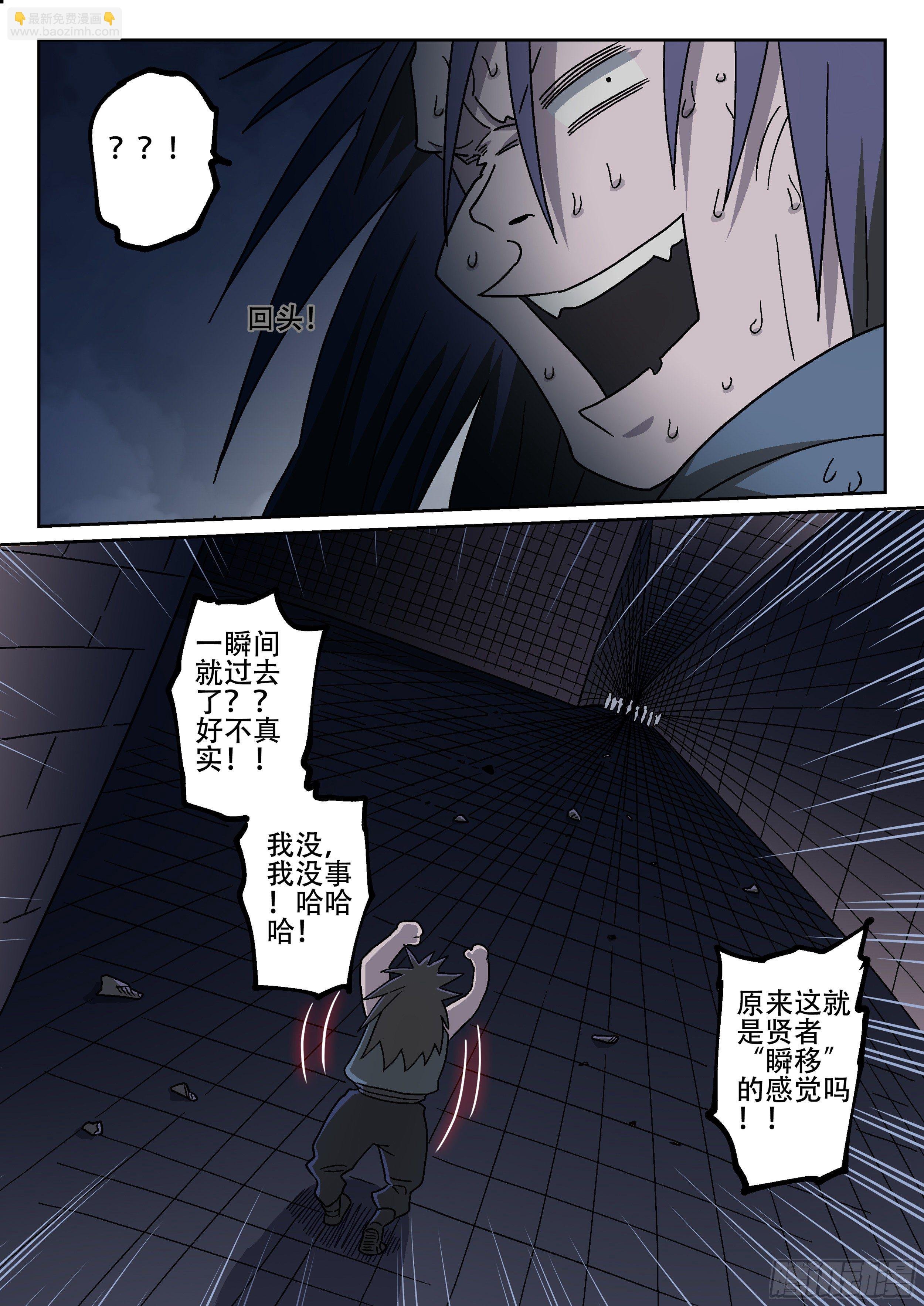 177,爱德华立大功