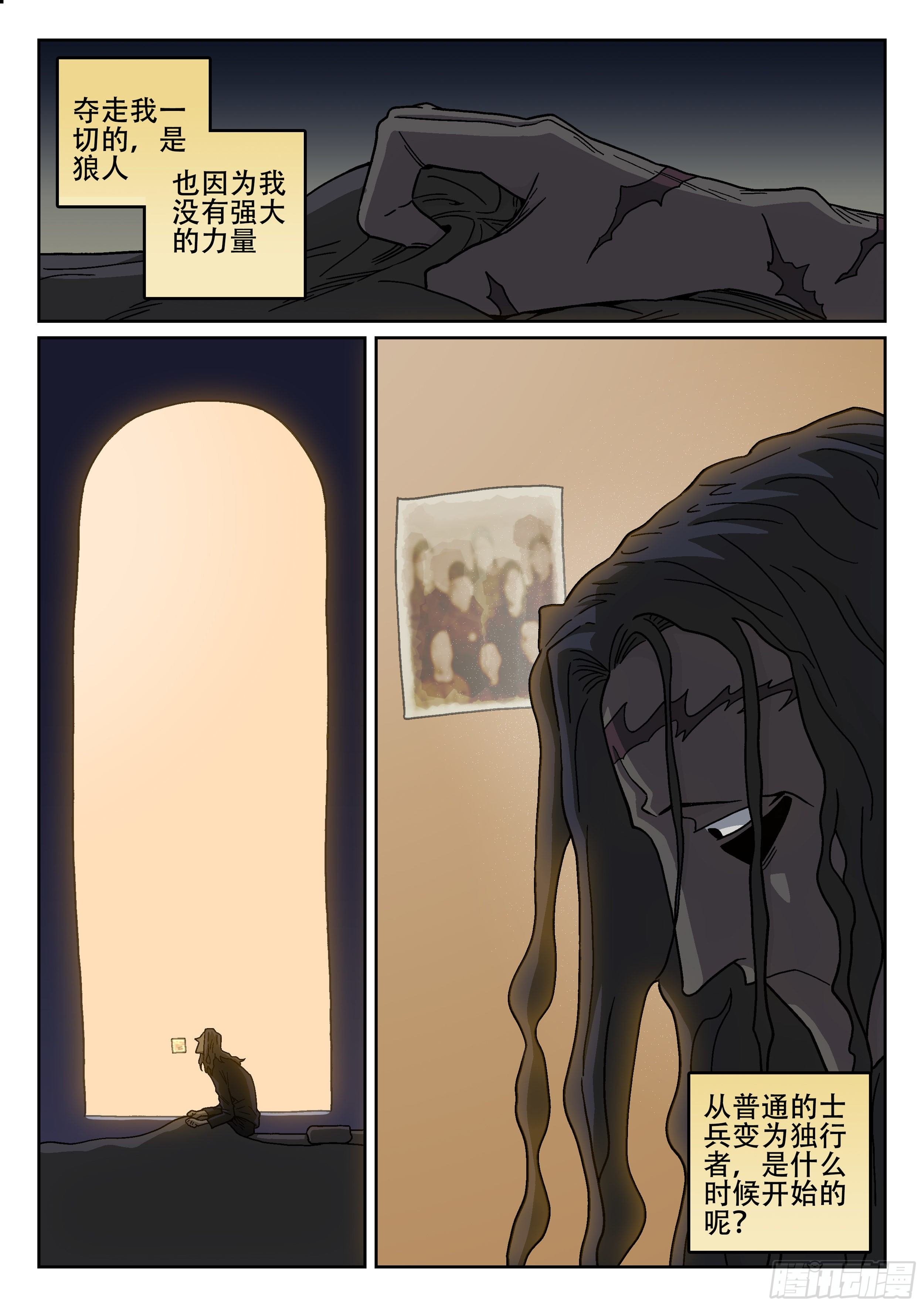 177,无法入睡
