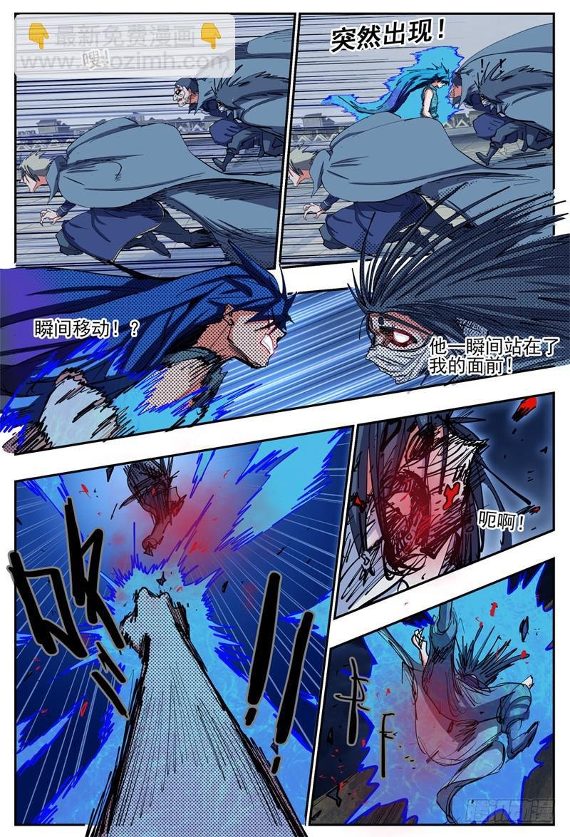 21,瞬移
