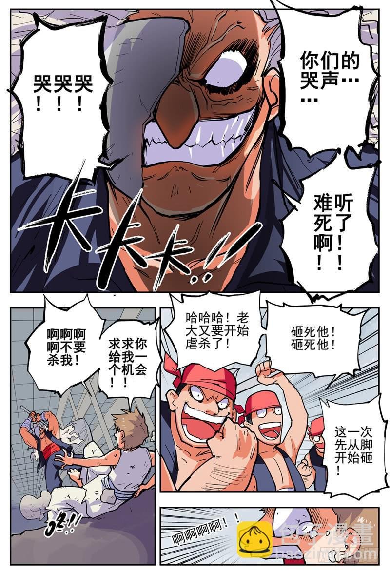 03,直接打BOSS的男人