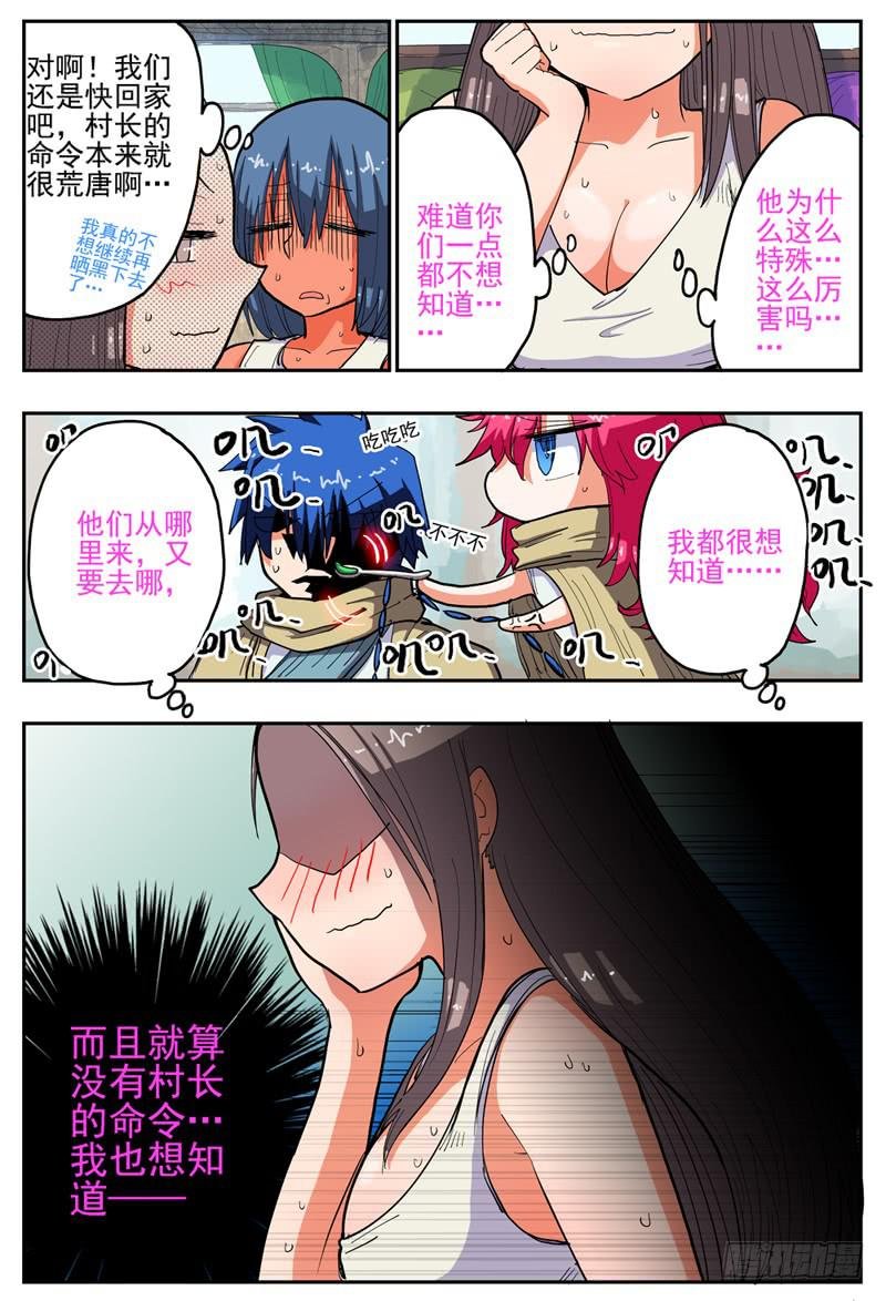 30,后宫爽歪歪！！！