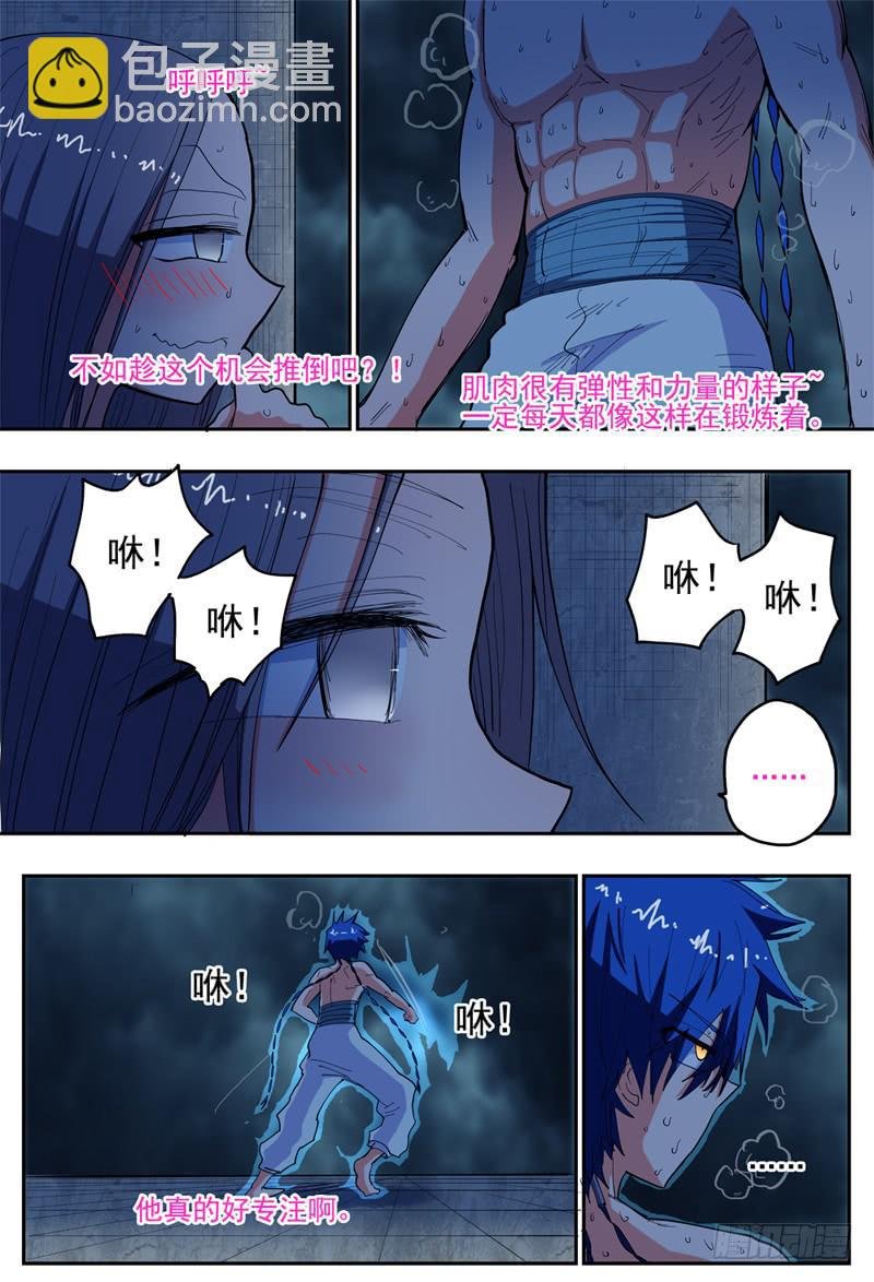 30,后宫爽歪歪！！！