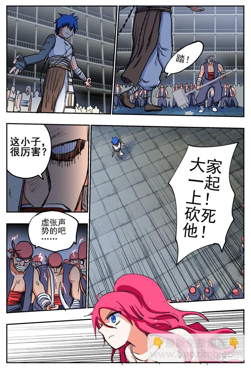 05,“本源力”的系统