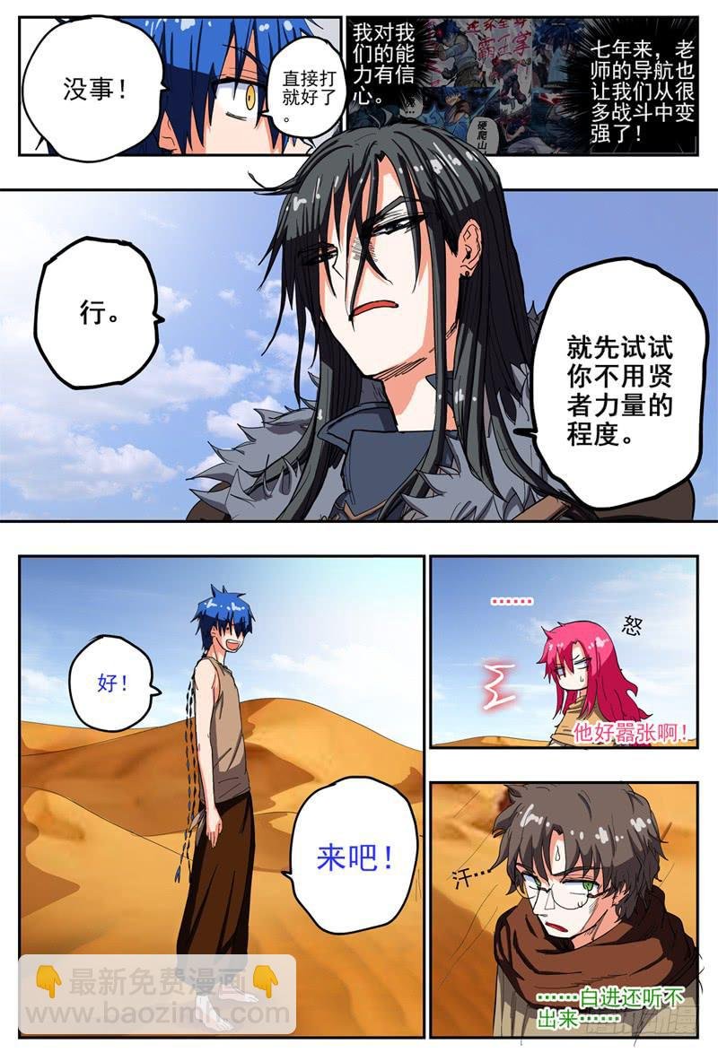 46,分组·切磋