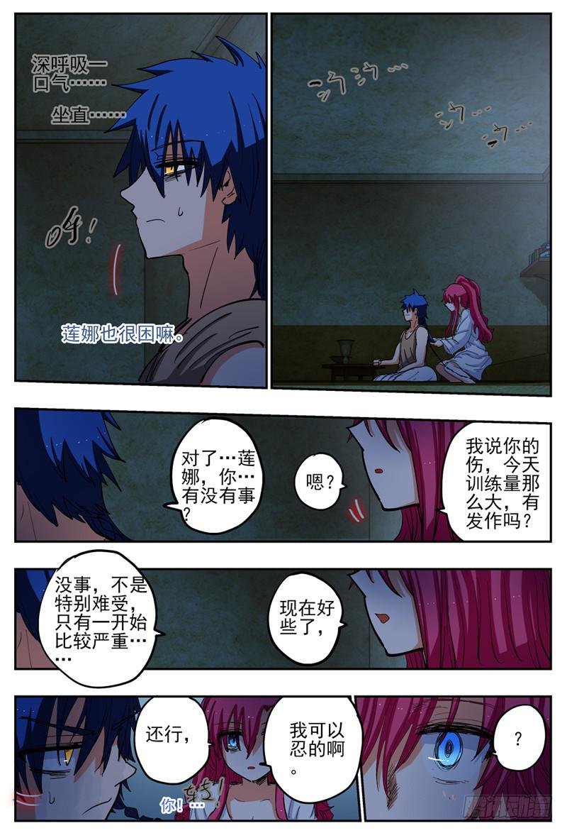 66,为她担心的人