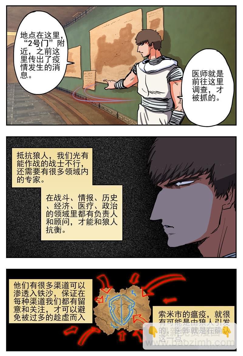 68,组队进攻+【Q币3活动】