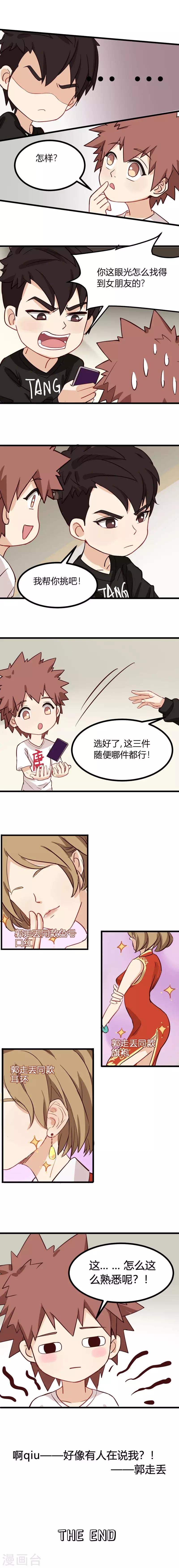 番外01