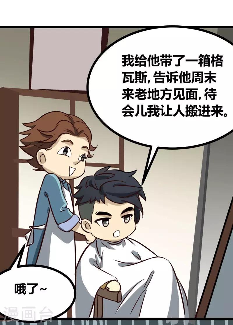 番外02