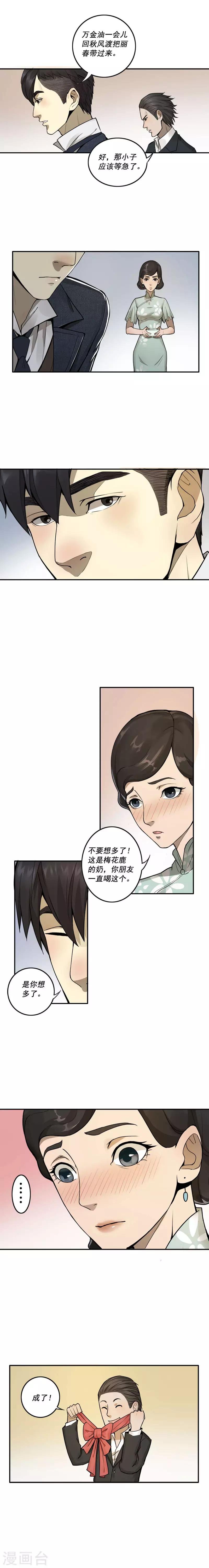 第22话