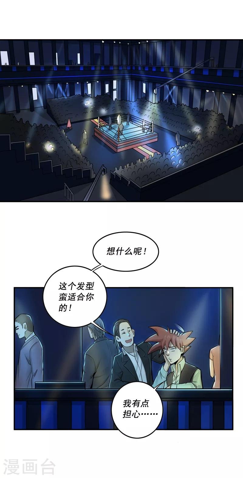 第33话
