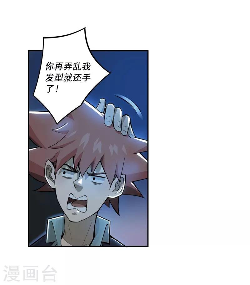 第33话