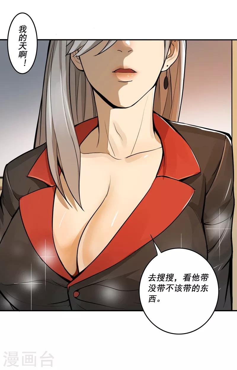 第34话