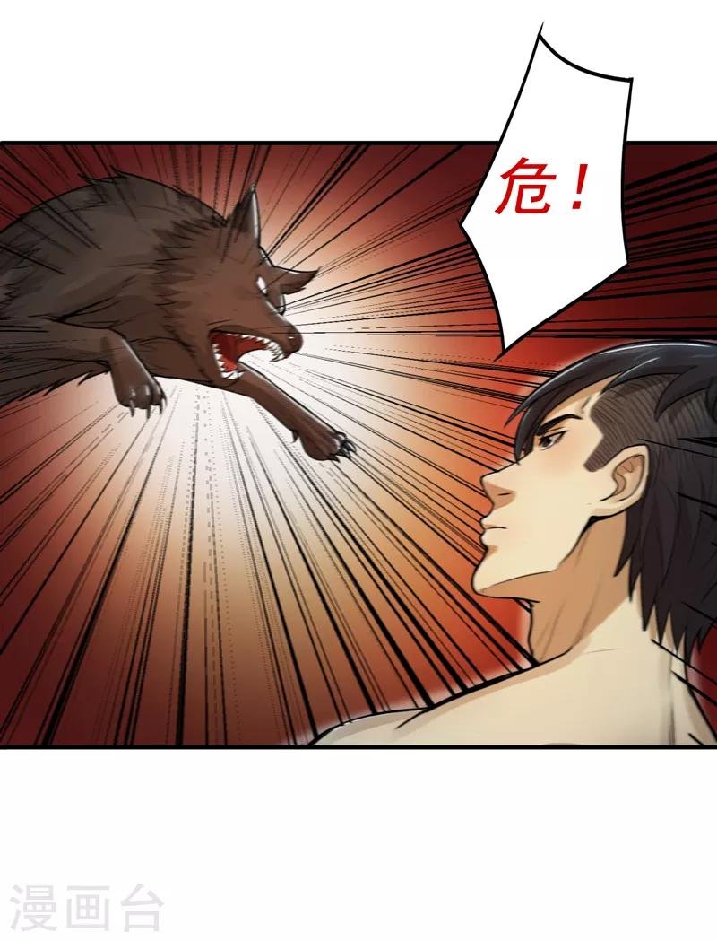 第37话
