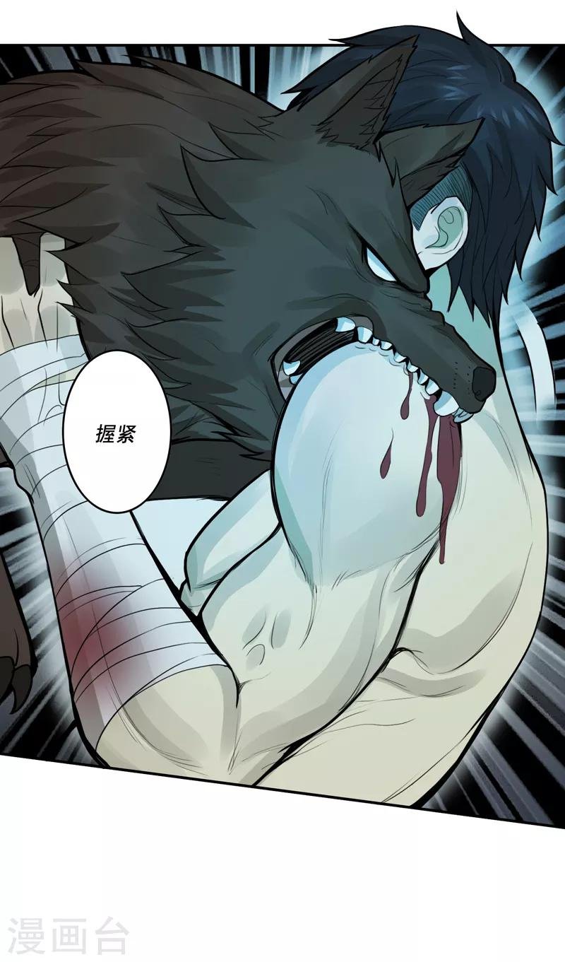 第38话