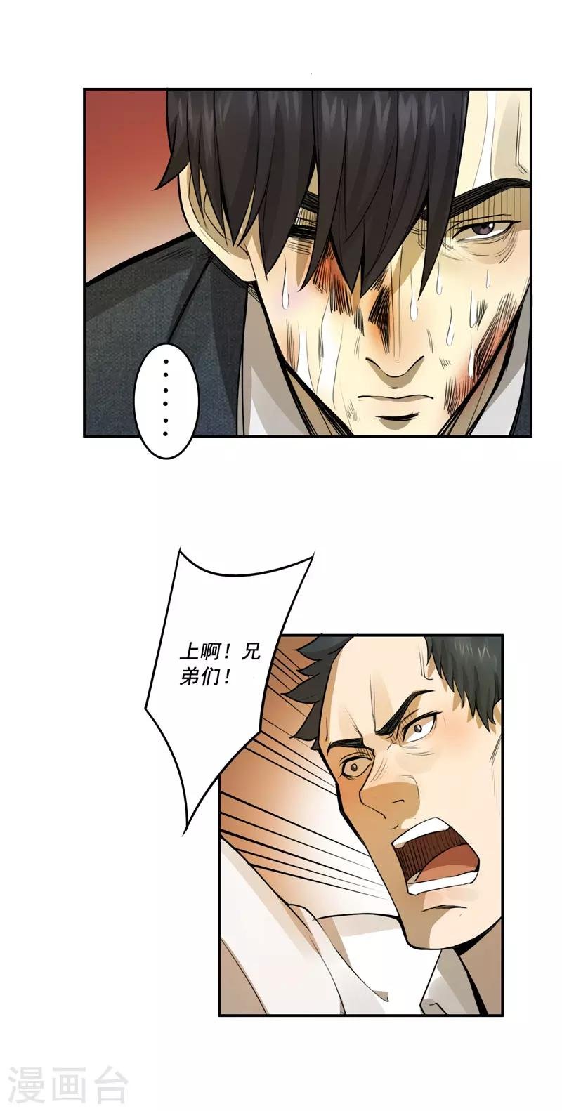 第46话