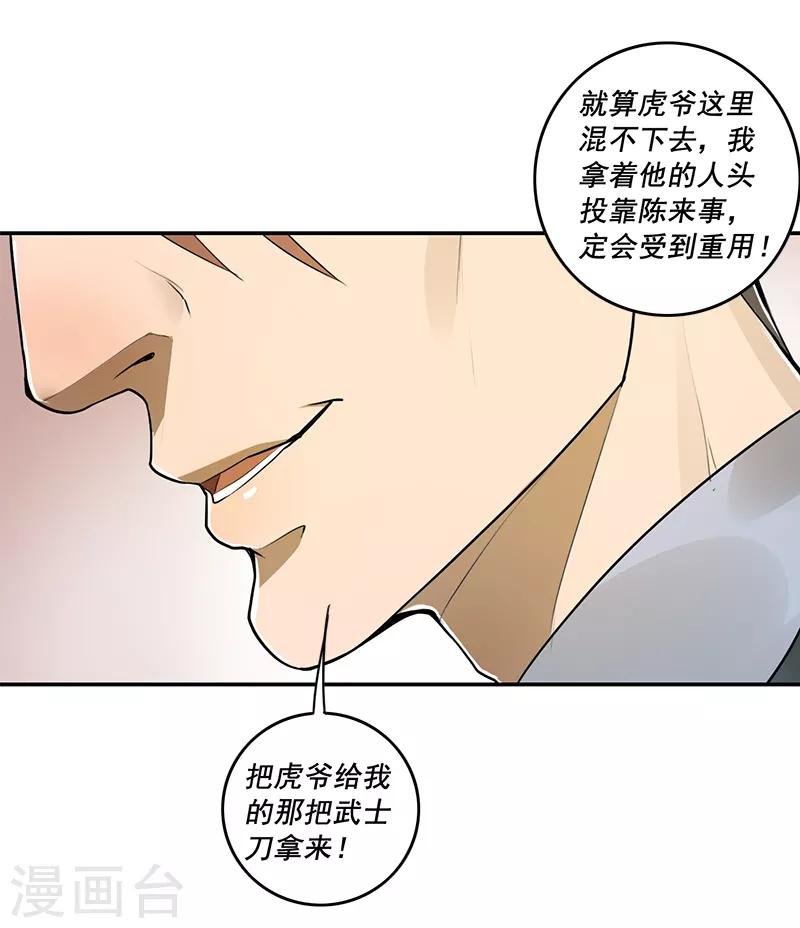 第47话