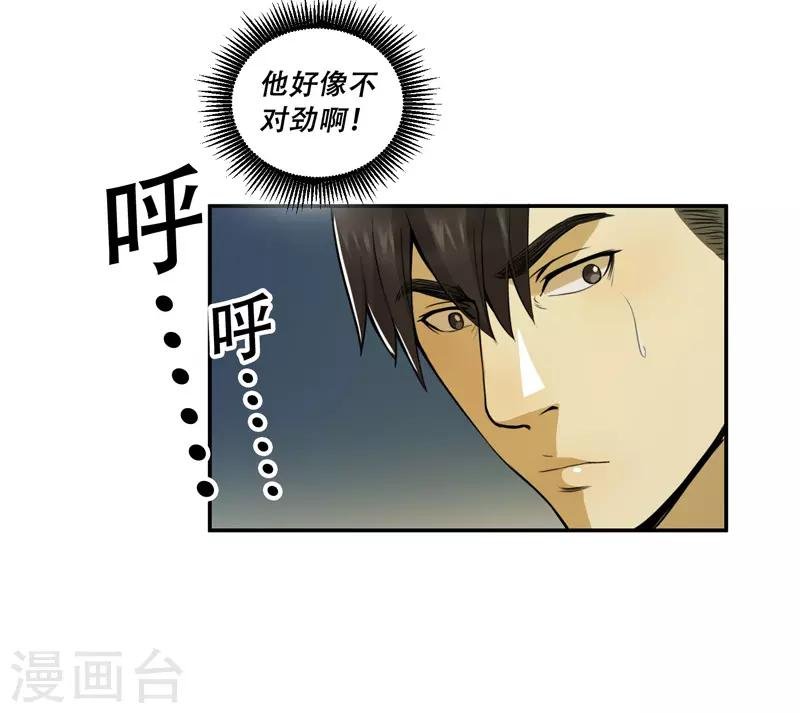 第50话