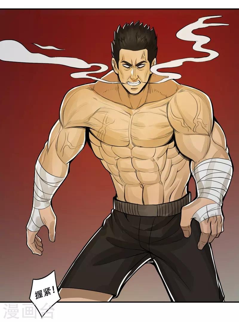 第50话