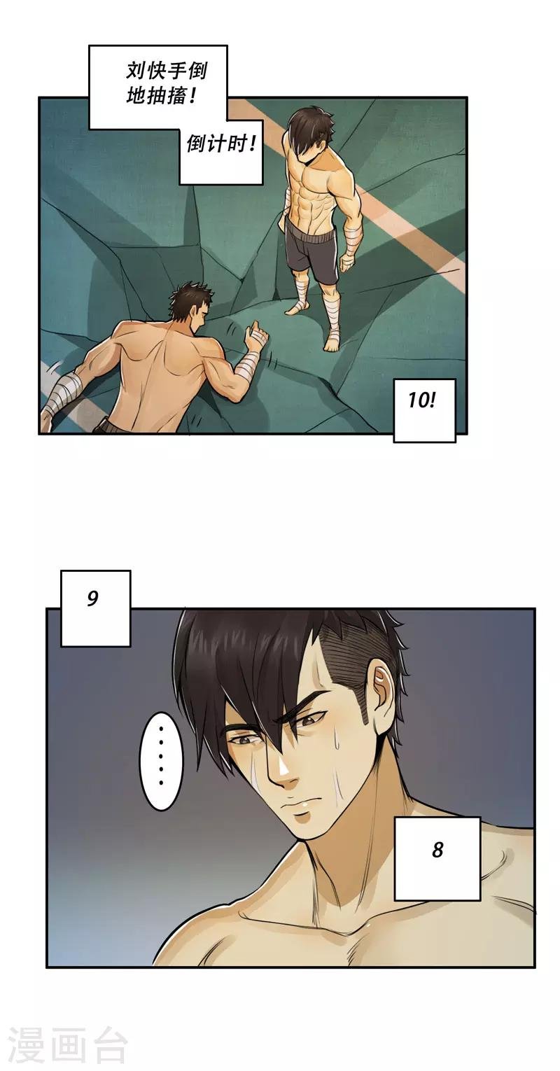 第50话