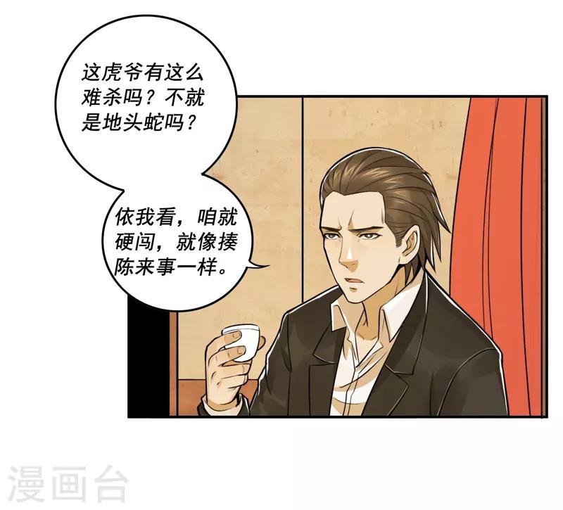 第57话