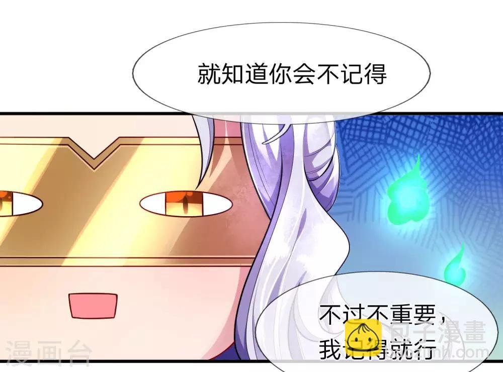 第14话 过来，亲一口