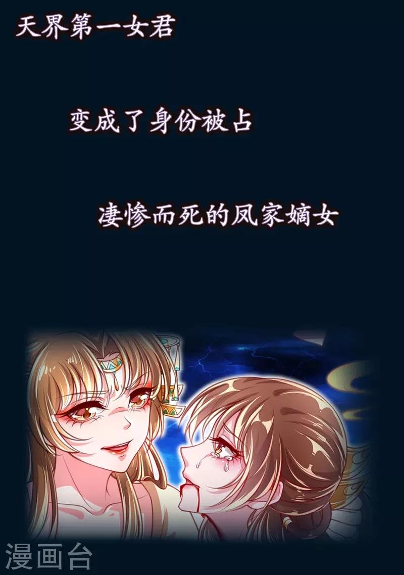 预告