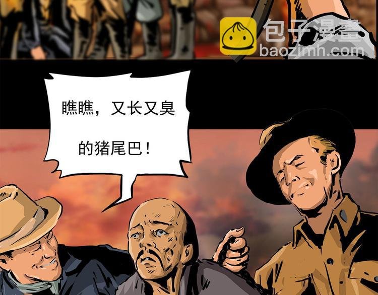 第七话 战争的前奏二