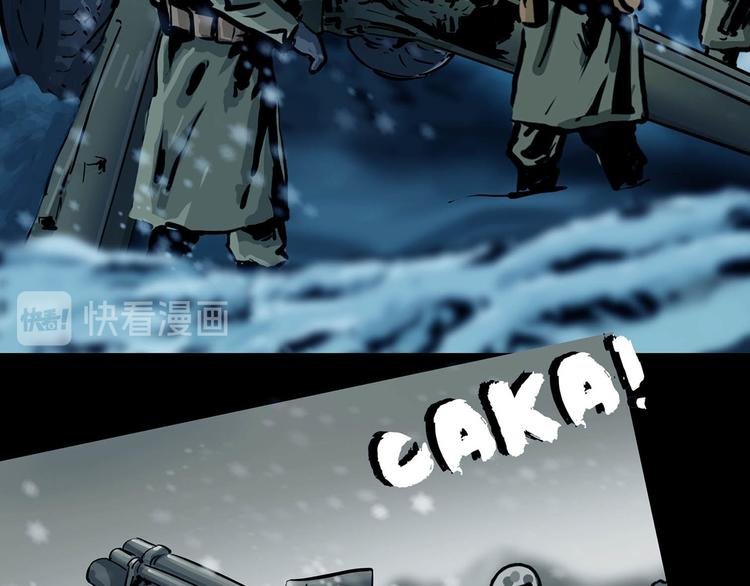 第八话 冰与火之夜一