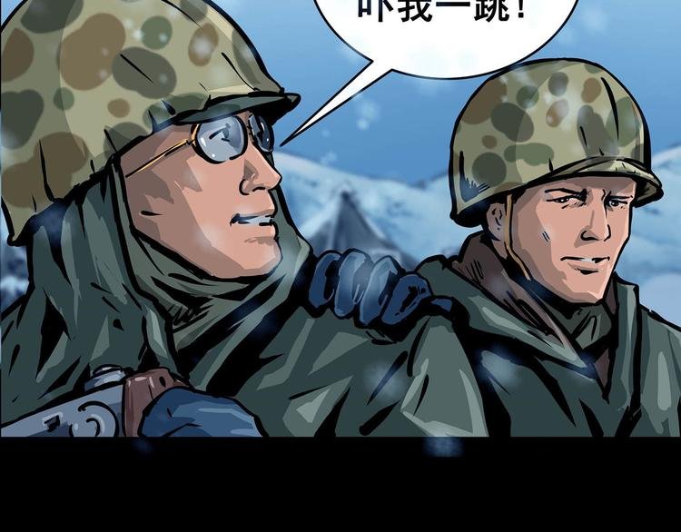 第八话 冰与火之夜一