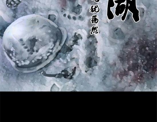 第八话 冰与火之夜六