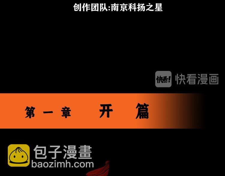 第一话 我的曾经