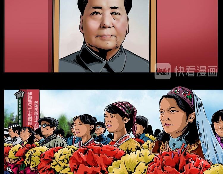 第一话 我的曾经