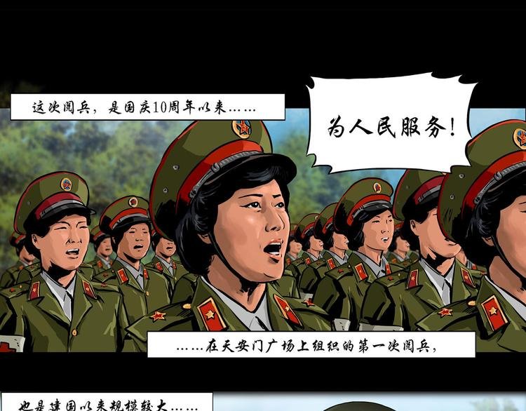 第一话 我的曾经