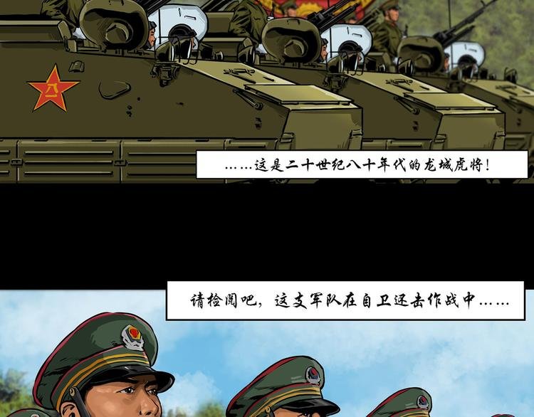 第一话 我的曾经