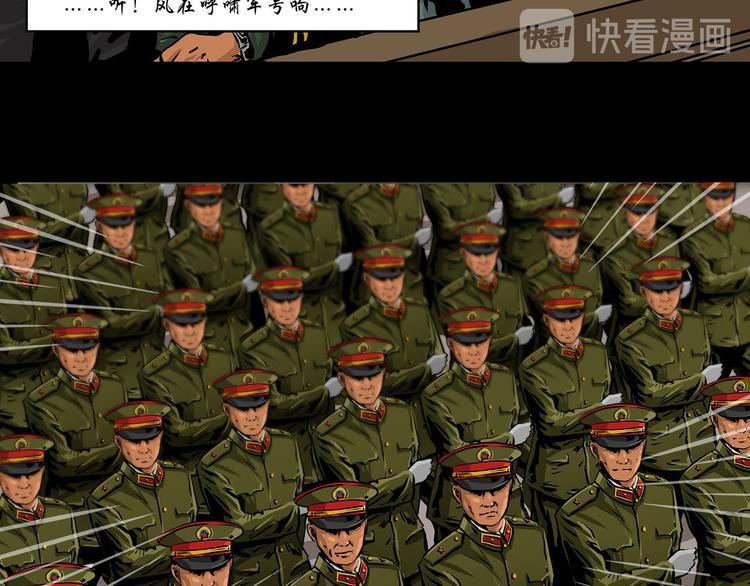 第一话 我的曾经
