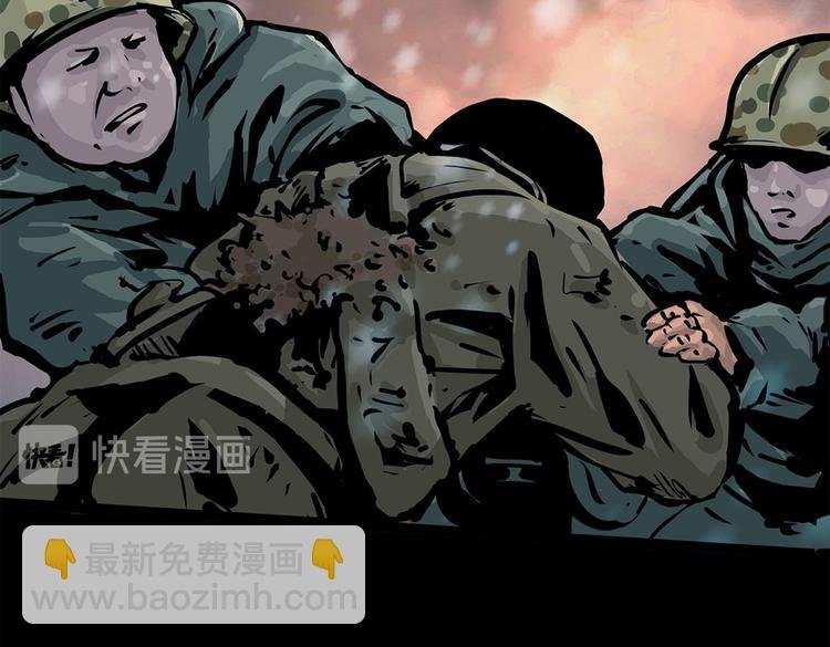 第八话 冰与火之夜九
