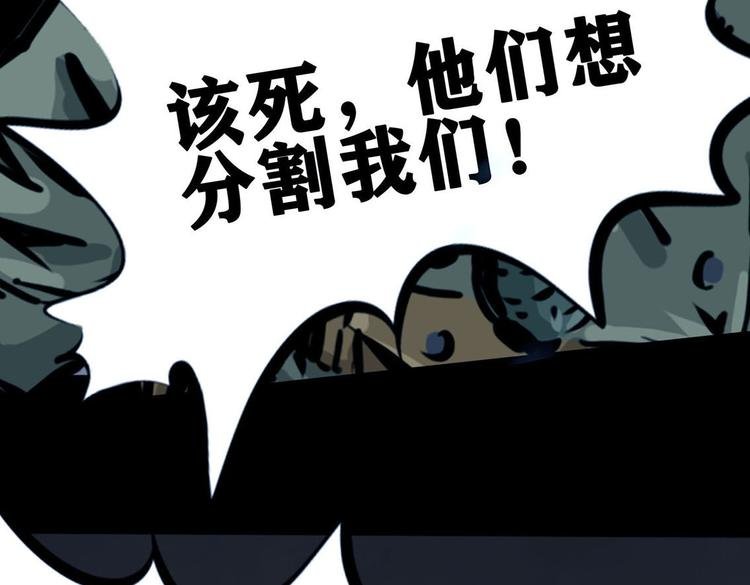第八话 冰与火之夜九