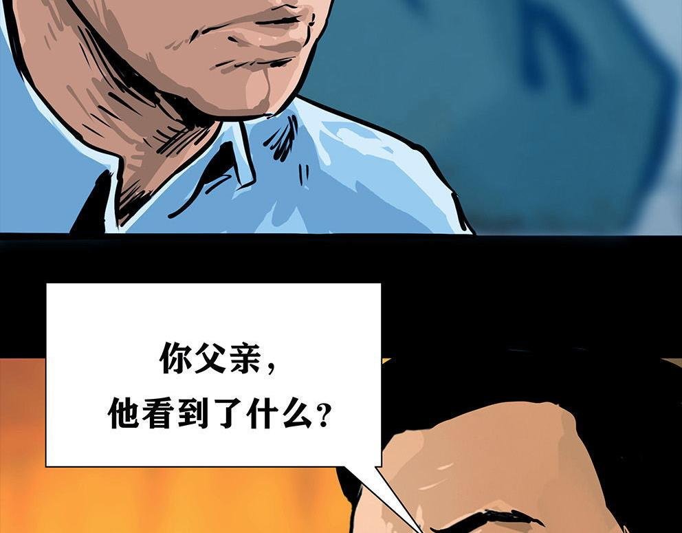 第十二话 冰雕连