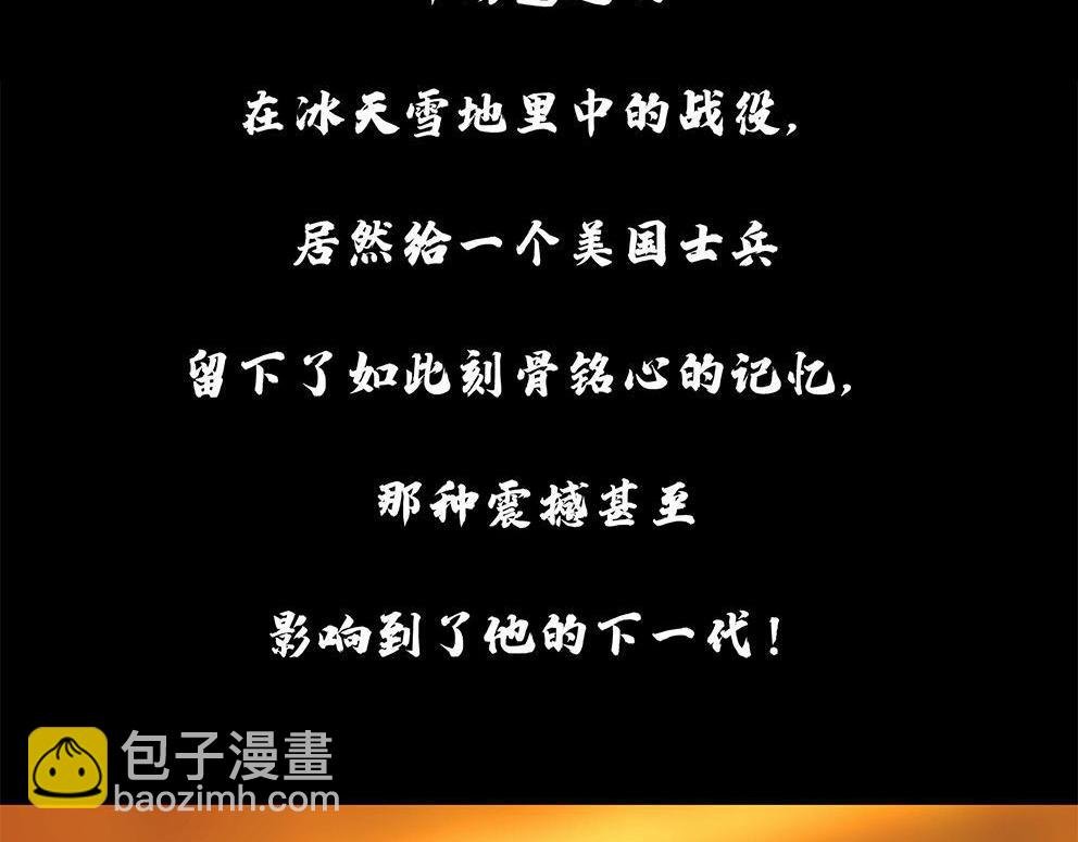 第十三话 军魂不朽