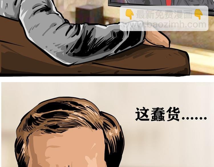 特别篇 大洋彼岸的通话